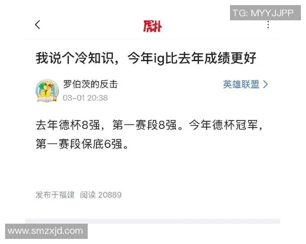 2026电竞新闻冠军杯积分榜最新动态IG以73分稳居榜首引发热议